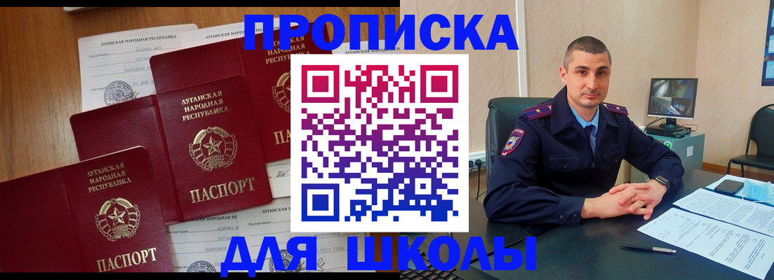 временная регистрация купить в Вихоревке