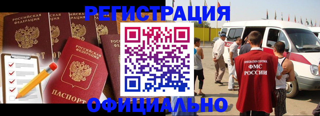 прописка для школы в Вихоревке