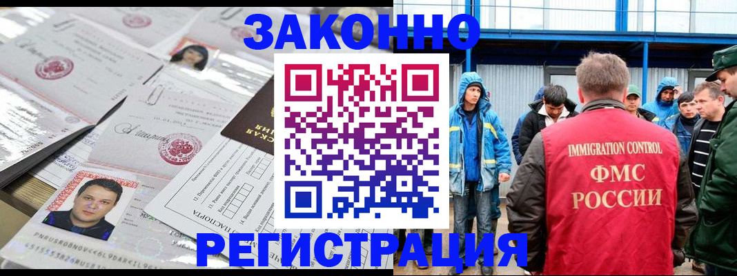 найти адрес прописки в Вихоревке