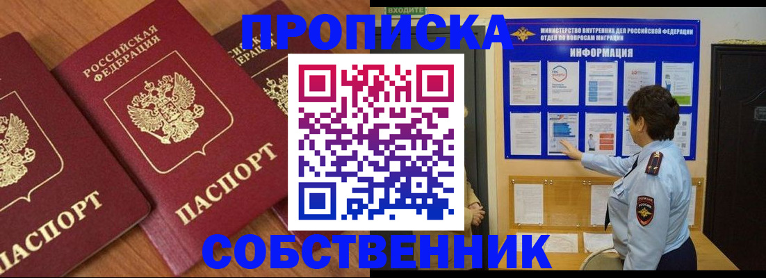 форма 3 в Вихоревке