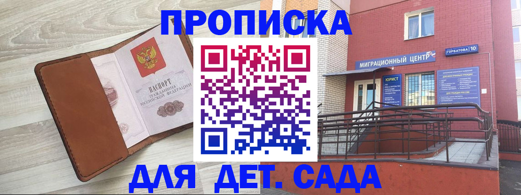 форма 3 в Вихоревке