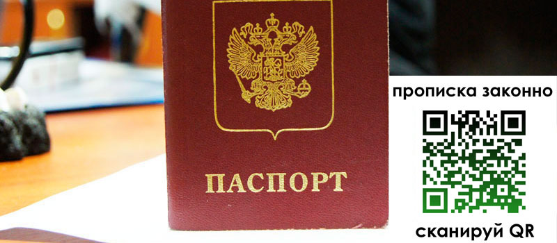 регистрация в Вихоревке регистрация в Вихоревке